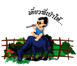 Boy Thai sticker #8252669