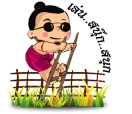 Boy Thai sticker #8252670