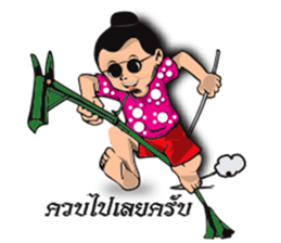 Boy Thai sticker #8252672