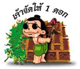 Boy Thai sticker #8252673