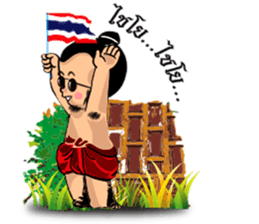 Boy Thai sticker #8252674