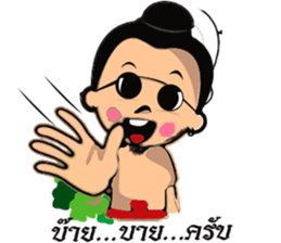 Boy Thai sticker #8252675