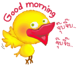 Jub Jib Yellow Bird sticker #8252796