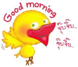 Jub Jib Yellow Bird sticker #8252796