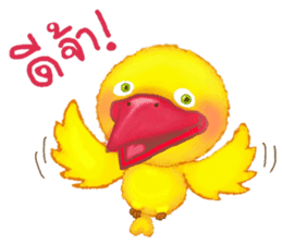 Jub Jib Yellow Bird sticker #8252797