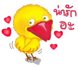 Jub Jib Yellow Bird sticker #8252798