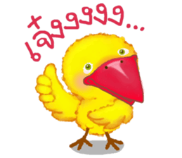 Jub Jib Yellow Bird sticker #8252804