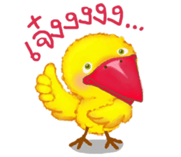Jub Jib Yellow Bird sticker #8252804