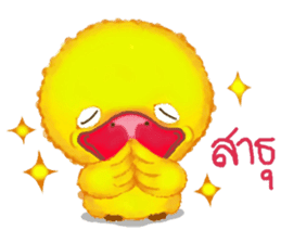 Jub Jib Yellow Bird sticker #8252807