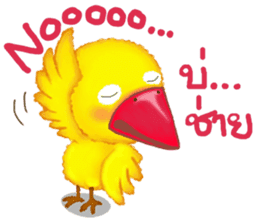 Jub Jib Yellow Bird sticker #8252809