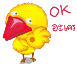 Jub Jib Yellow Bird sticker #8252810