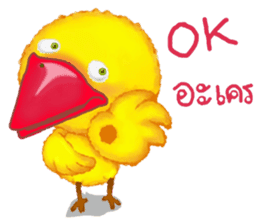 Jub Jib Yellow Bird sticker #8252810