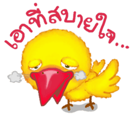 Jub Jib Yellow Bird sticker #8252814