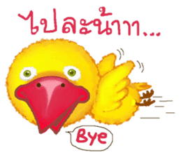 Jub Jib Yellow Bird sticker #8252815