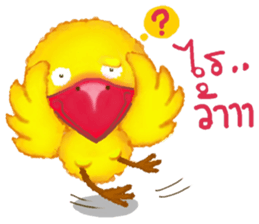 Jub Jib Yellow Bird sticker #8252816