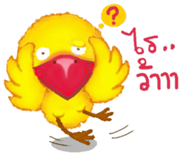 Jub Jib Yellow Bird sticker #8252816