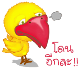 Jub Jib Yellow Bird sticker #8252817