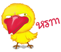 Jub Jib Yellow Bird sticker #8252819