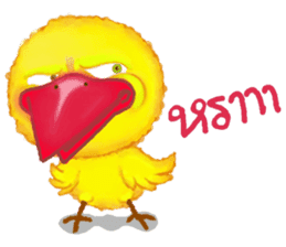 Jub Jib Yellow Bird sticker #8252819
