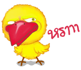 Jub Jib Yellow Bird sticker #8252819