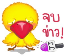Jub Jib Yellow Bird sticker #8252821