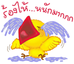 Jub Jib Yellow Bird sticker #8252822