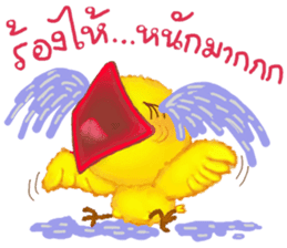 Jub Jib Yellow Bird sticker #8252822