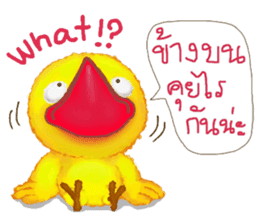 Jub Jib Yellow Bird sticker #8252824