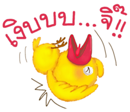 Jub Jib Yellow Bird sticker #8252826