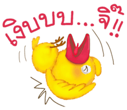 Jub Jib Yellow Bird sticker #8252826