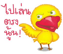Jub Jib Yellow Bird sticker #8252828