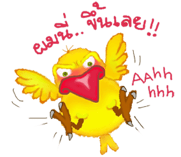 Jub Jib Yellow Bird sticker #8252830