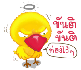 Jub Jib Yellow Bird sticker #8252831