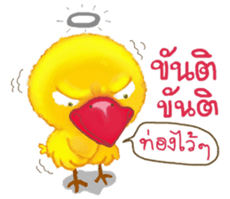 Jub Jib Yellow Bird sticker #8252831
