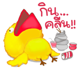 Jub Jib Yellow Bird sticker #8252832
