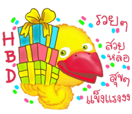 Jub Jib Yellow Bird sticker #8252834