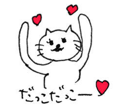 Suki Suki Purring Cat sticker #8252916