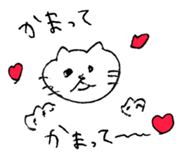 Suki Suki Purring Cat sticker #8252917