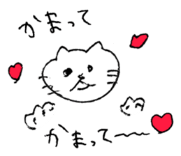 Suki Suki Purring Cat sticker #8252917