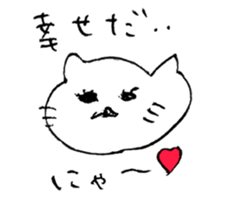 Suki Suki Purring Cat sticker #8252919