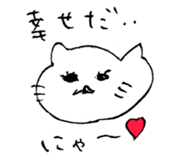 Suki Suki Purring Cat sticker #8252919