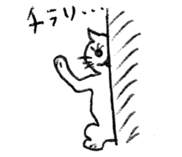 Suki Suki Purring Cat sticker #8252922