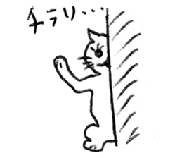 Suki Suki Purring Cat sticker #8252922