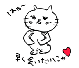 Suki Suki Purring Cat sticker #8252923
