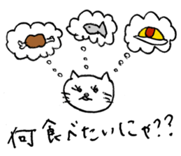 Suki Suki Purring Cat sticker #8252925