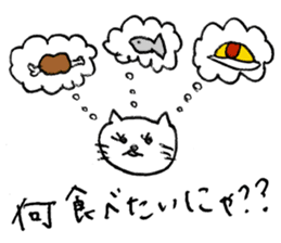 Suki Suki Purring Cat sticker #8252925