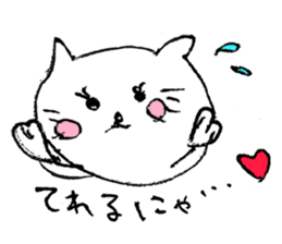 Suki Suki Purring Cat sticker #8252926