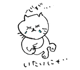 Suki Suki Purring Cat sticker #8252929