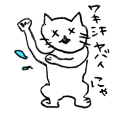 Suki Suki Purring Cat sticker #8252930