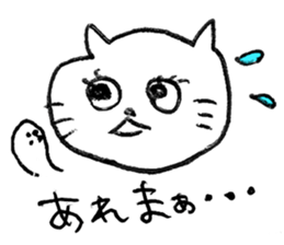 Suki Suki Purring Cat sticker #8252931